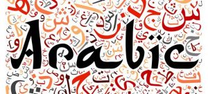 دیتابیس لغات عربی