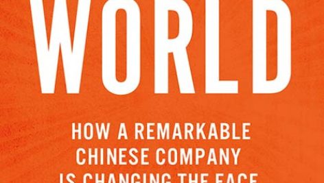 کتاب فارسی دنیای علی بابا: چگونه یک شرکت چینی تجارت جهانی را متحول کرد نوشته‌ی پورتر اریسمن