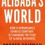 Alibaba’s World: How a Remarkable Chinese Company is Changing the Face of Global Business pdf book