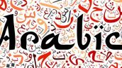 دیتابیس لغات عربی